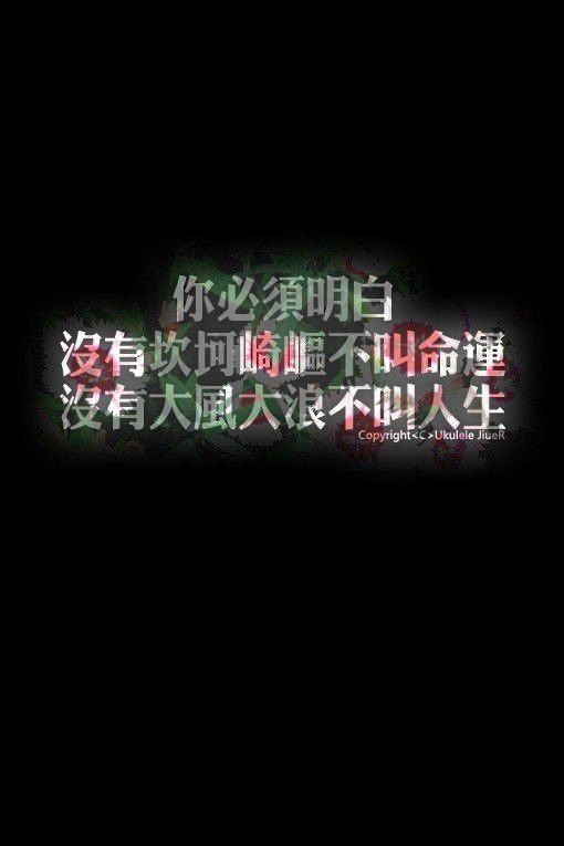 到头来，其实什么都是靠的自己。