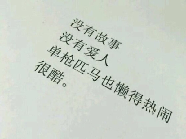 满眼星河 你最璀璨.