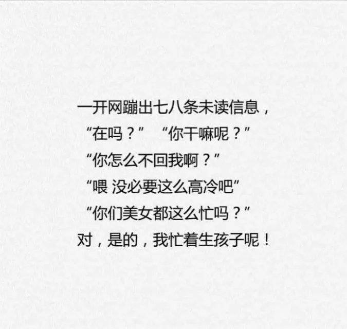 你这样撩妹子 妹子会很反感的