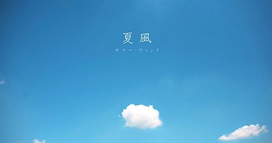 心中的那一片天 意境动漫风景图片