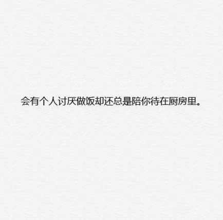 苏一陵：你终究会遇见那个人