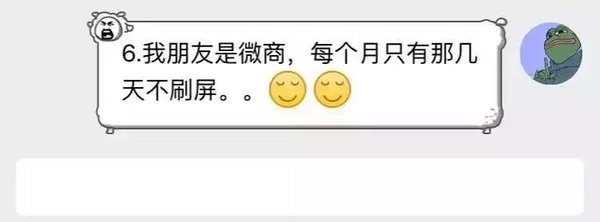 女生痛经，吓人不？