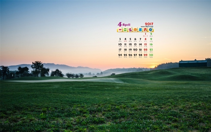 2017年月历高清壁纸