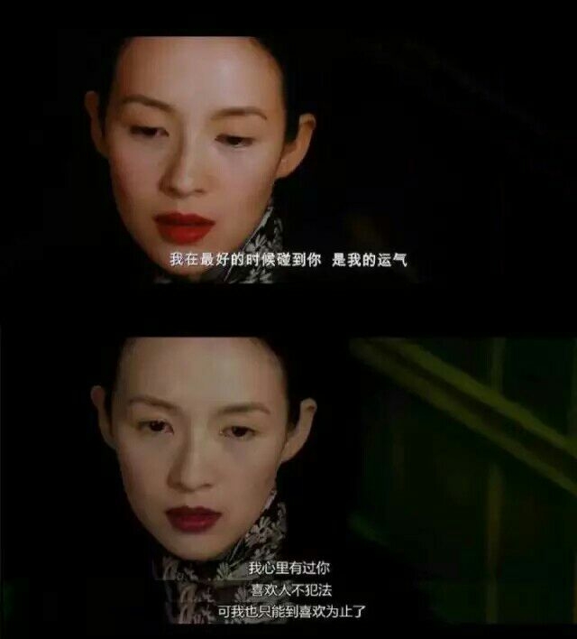 片名：一代宗师