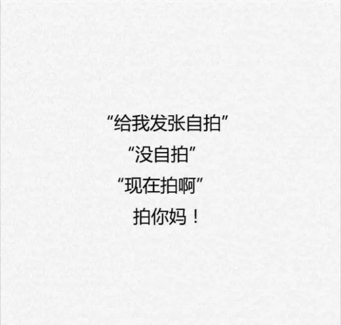 你这样撩妹子 妹子会很反感的