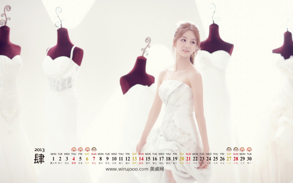 2013年4月日历桌面之清纯美女桌面壁纸
