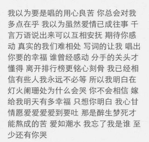陈奕迅歌词集