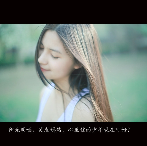 我用多久的追逐换一个错过