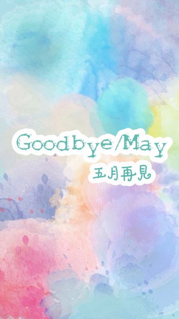 Goodbye   May