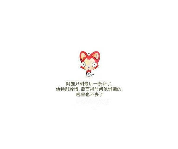 阿狸的故事，绘本