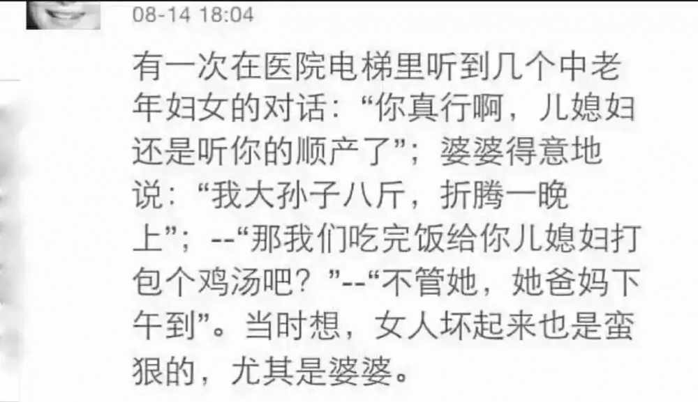 :孕妇大出血 医生告诉你大人和孩子只能保一个你保谁 看完之后分分钟心寒