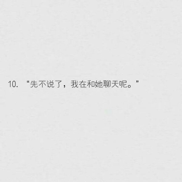 那句话令你伤心欲绝