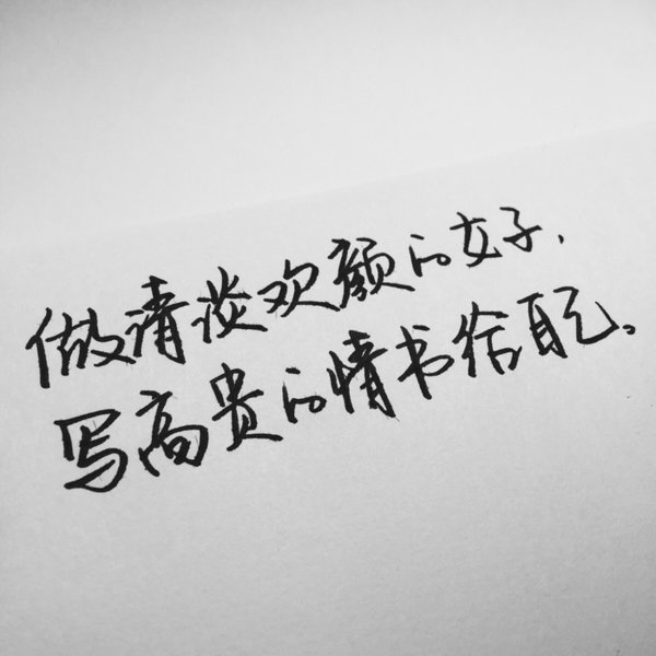 你滚吧，哪儿幸福滚哪儿去