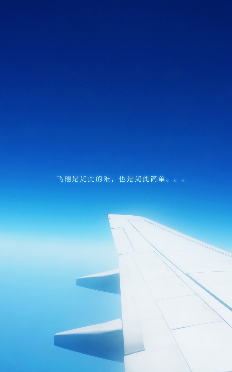 清新唯美好看的风景图片手机壁纸下载