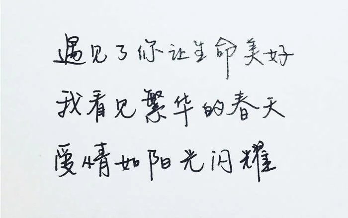 有点难过和不知所措