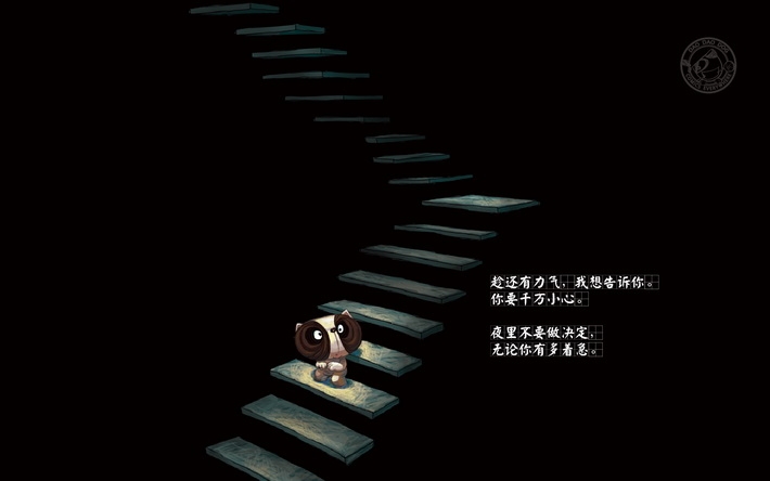 可爱刀刀狗文字图片电脑壁纸