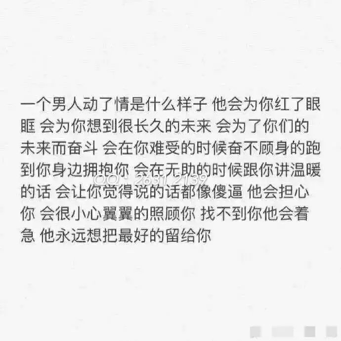遇到你也不容易 也不想再推开了