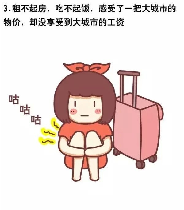 第一次接触大城市是种什么体验