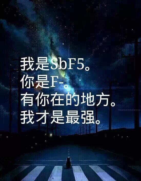 这就是化学的浪漫  文字图片