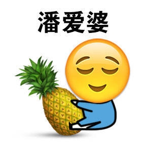 我只想摆个水果摊