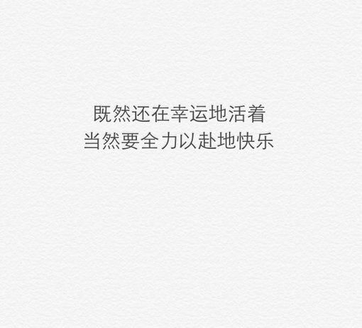 你要的爱只是跑错了位置