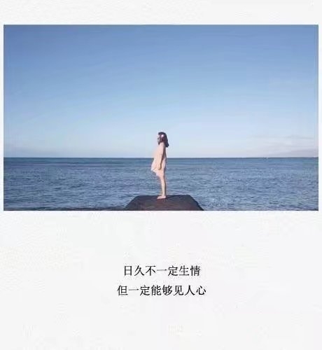 世界仍是一样只是值得留恋的越来越少