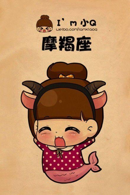 12星座小Q版可爱图片