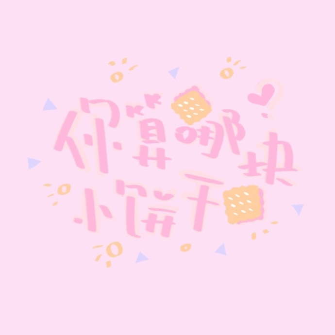 图源wecut girlcam