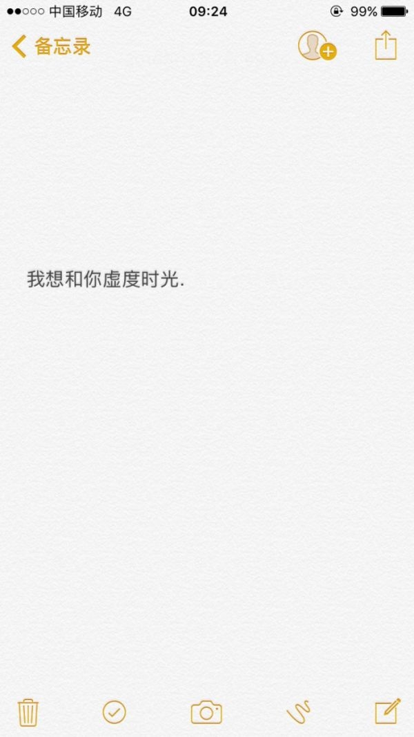 相識注定不了相愛