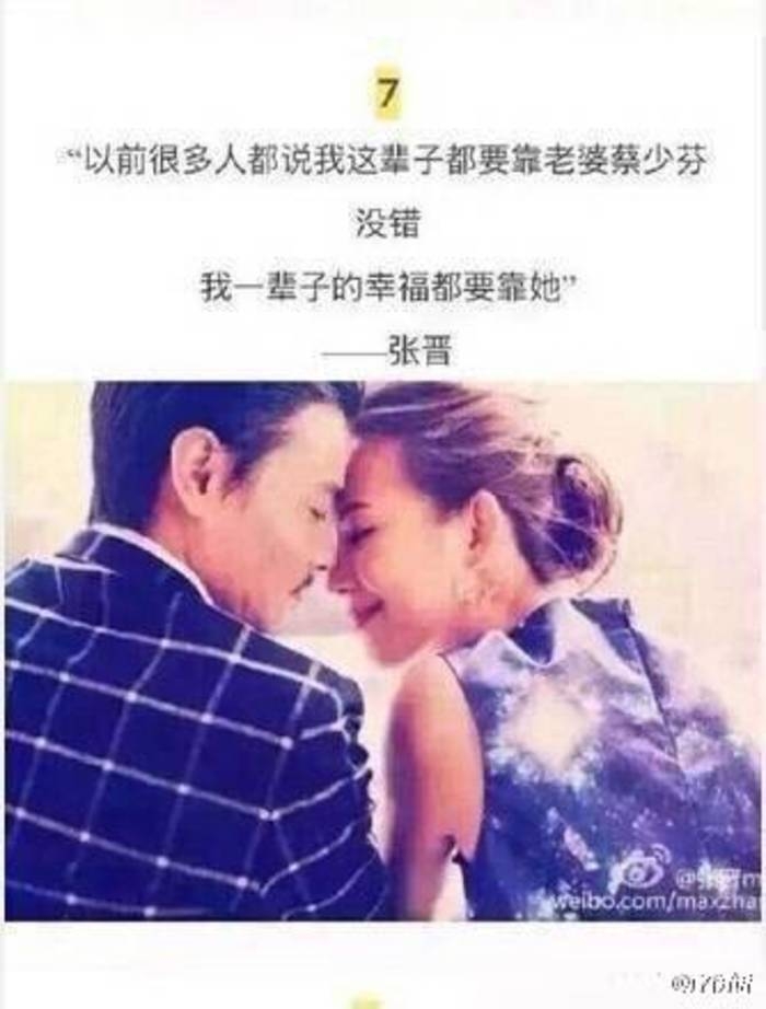 愿你遇到美好的爱情