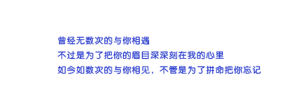 手牵手、快快乐乐的一起去寻找幸福