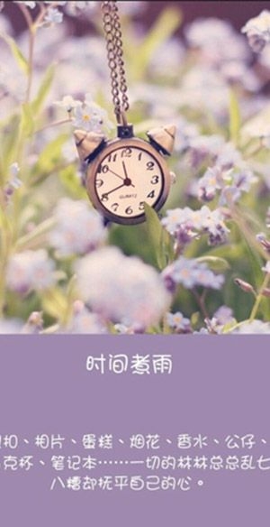 唯美带字图片