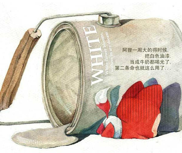 阿狸的故事，绘本