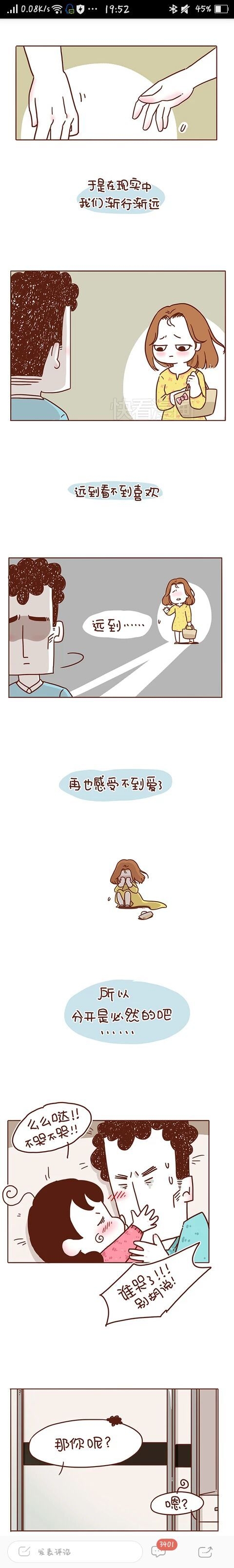 你的现在，还有未来，都是我的