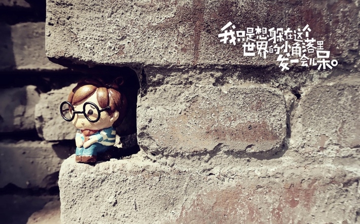 我只想静静桌面壁纸下载