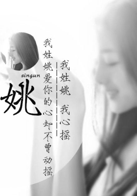 深爱是病i
