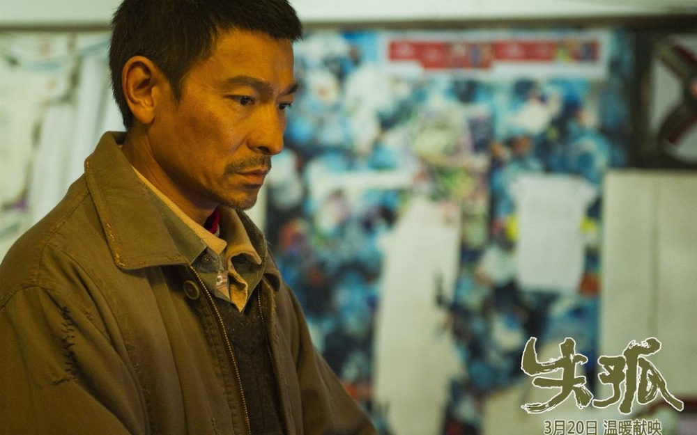 《失孤》剧照壁纸