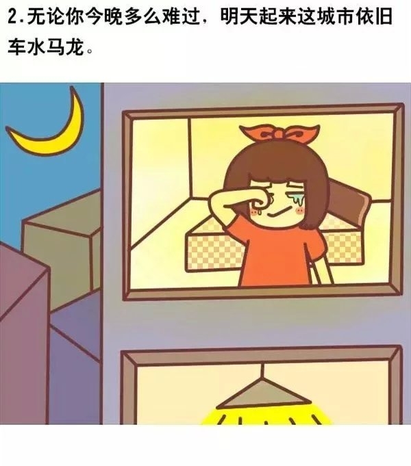 第一次接触大城市是种什么体验