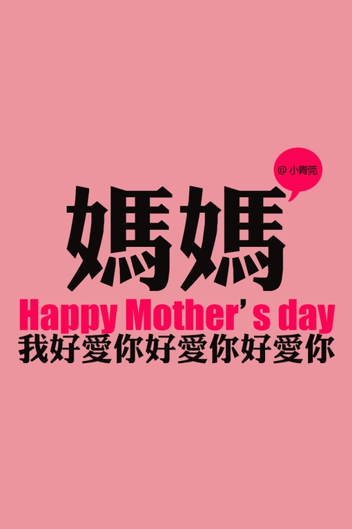 暖暖的文字图片集 有些字说到你心里去了