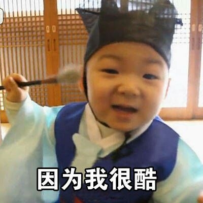 你再不找我，会失去本宝宝的