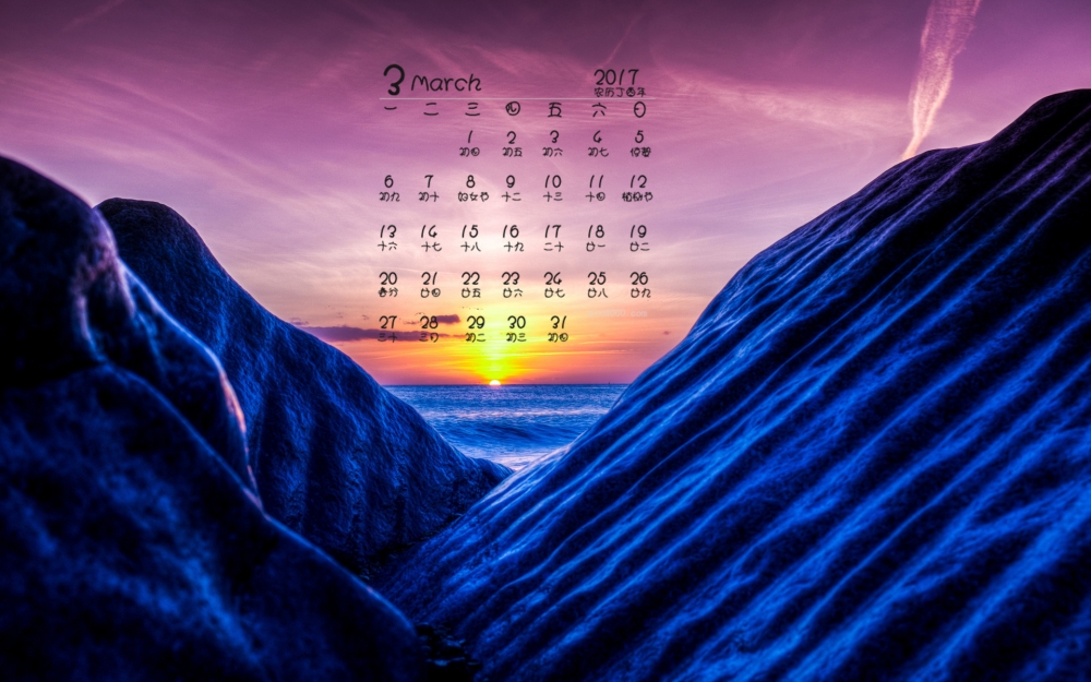 2017年3月美丽风光自然日历壁纸