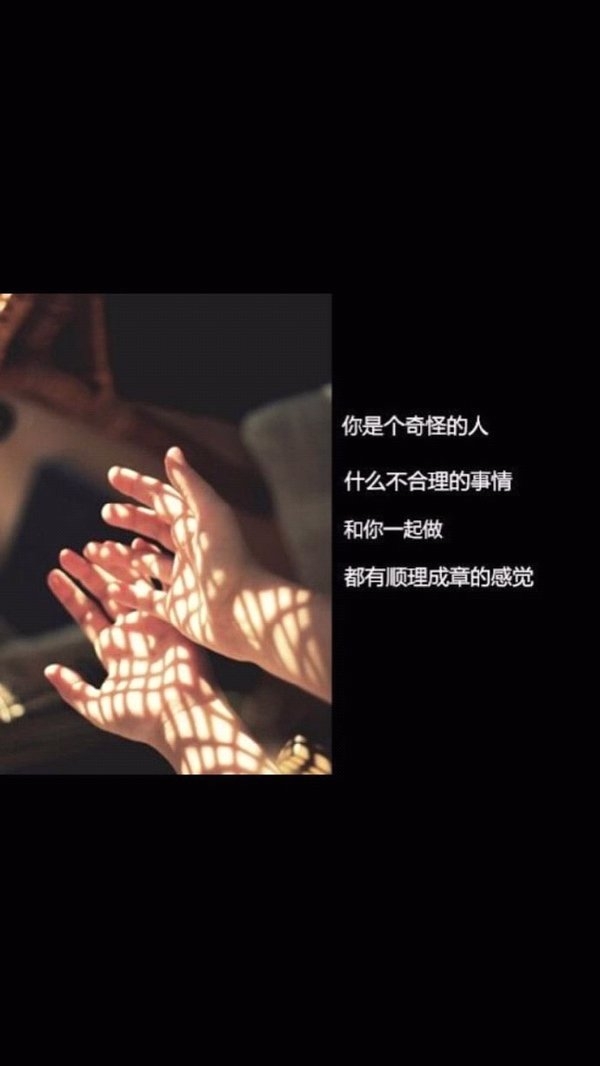手心里的故事 想说的话，在眼睛里