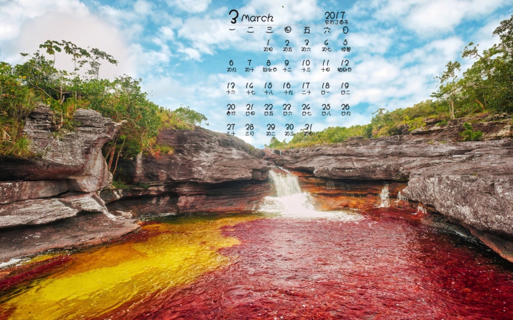 2017年3月美丽风光自然日历壁纸