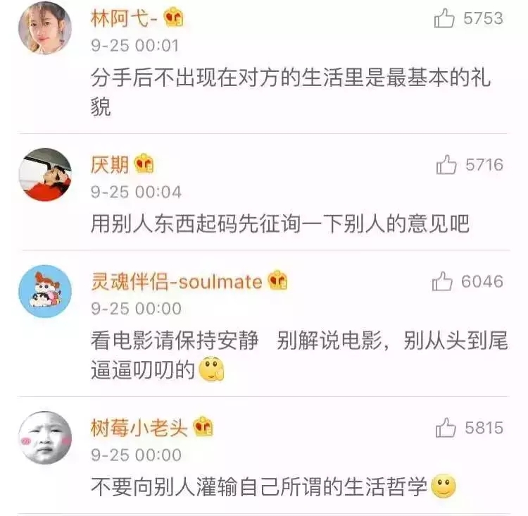 有哪些是最基本的礼貌？