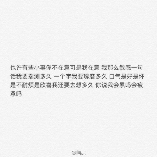 道理是相同的  你喜欢就甘愿