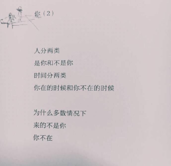 相逢太短不必等茶水凉