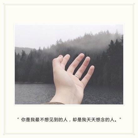 你离开以后，我很自由，也很寂寞