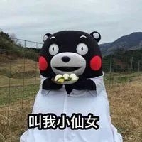 聊天全靠图片3