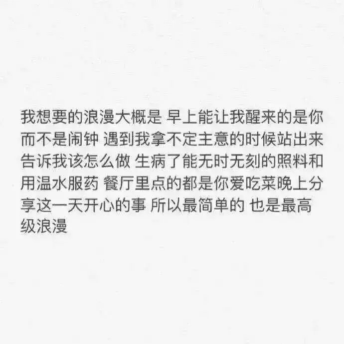 遇到你也不容易 也不想再推开了