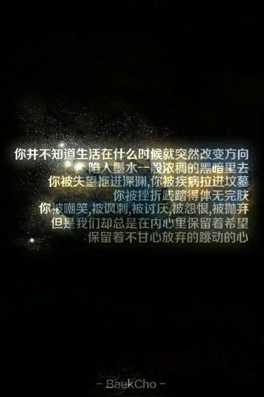 到头来，其实什么都是靠的自己。